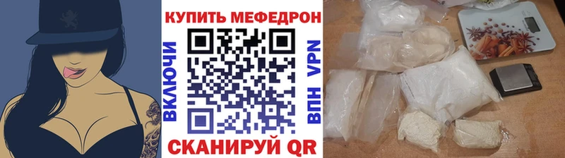 МЕФ Шагонар