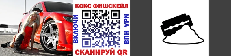 Где купить наркотики Шагонар Гашиш  КОКАИН  А ПВП  Меф 