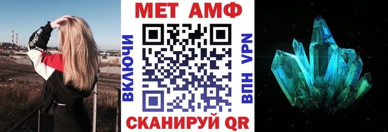 блэк спрут tor  Шагонар  Амфетамин 98% 
