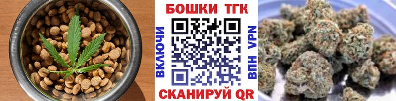 Еда ТГК марихуана  shop какой сайт  Шагонар 
