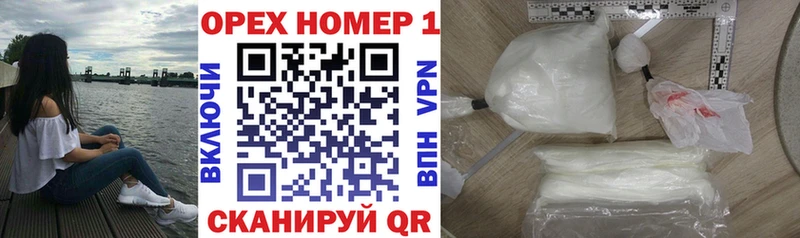 площадка Telegram  наркошоп  Шагонар  COCAIN FishScale 