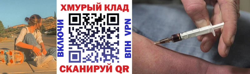 закладка  Шагонар  Героин VHQ 
