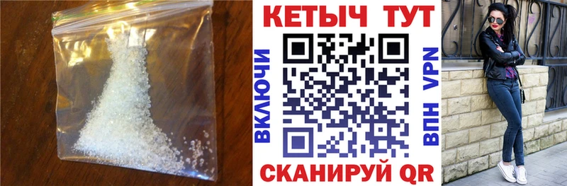 где найти наркотики  Шагонар  Кетамин VHQ 