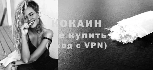 кокаин колумбия Вязники