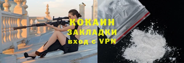 кокаин колумбия Вязники