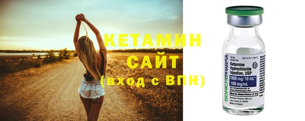 2c-b Вяземский