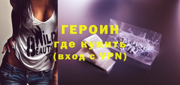 2c-b Вяземский