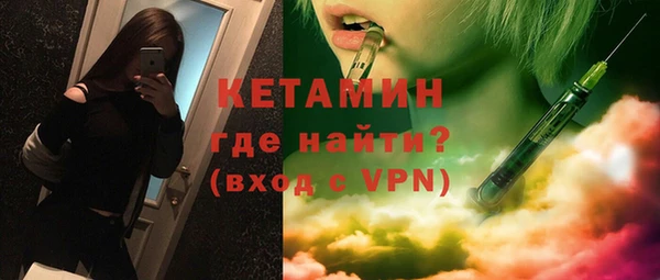 2c-b Вяземский