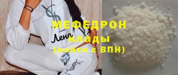 гашик Волосово