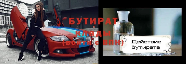 2c-b Вяземский