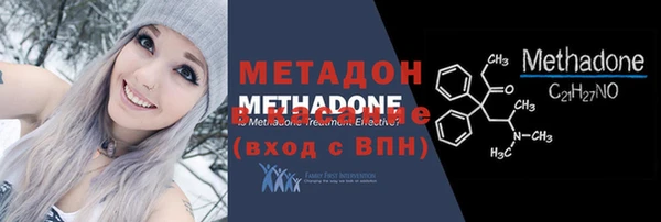 2c-b Вяземский