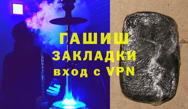 альфа пвп Волоколамск