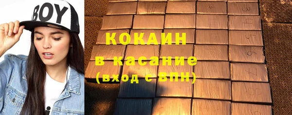 2c-b Вяземский