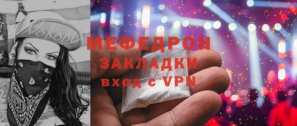 мет Вязьма