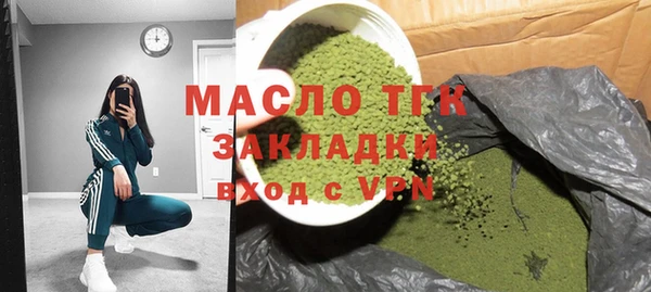 2c-b Вяземский