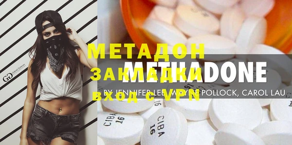2c-b Вяземский