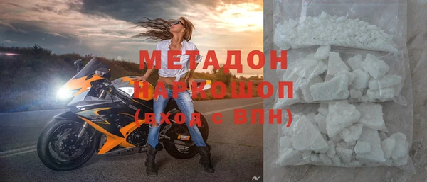 мет Вязьма