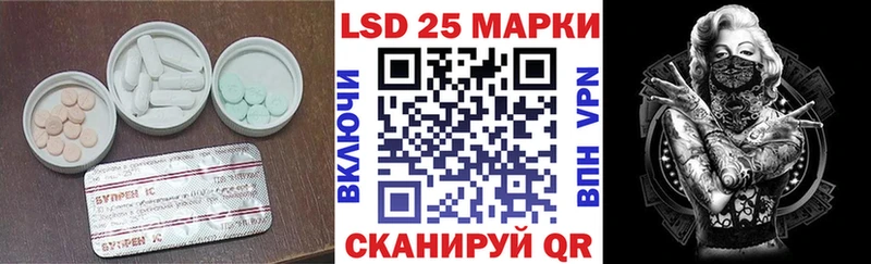 ЛСД экстази ecstasy где можно купить Шагонар