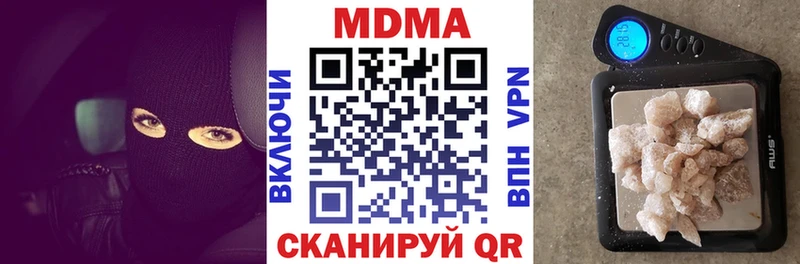 как найти закладки  ОМГ ОМГ зеркало  МДМА VHQ  Шагонар 