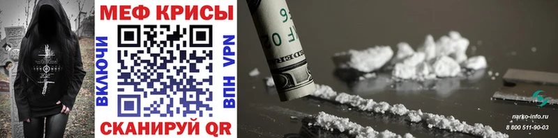 МЯУ-МЯУ mephedrone  купить наркотики сайты  Шагонар 