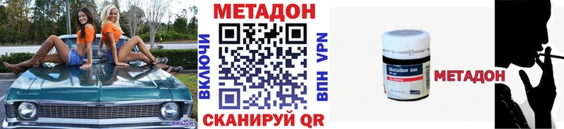 Метадон мёд  хочу   Шагонар 