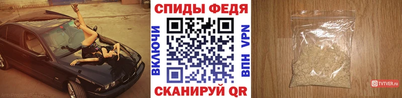 Первитин пудра  что такое   Шагонар 