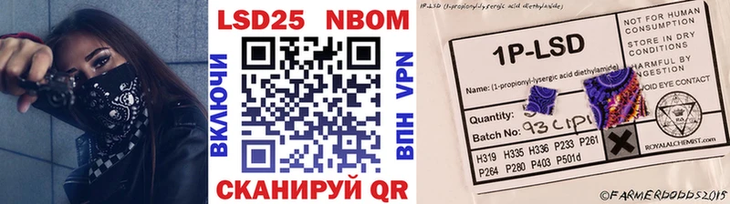 как найти наркотики  Шагонар  Марки 25I-NBOMe 1500мкг 