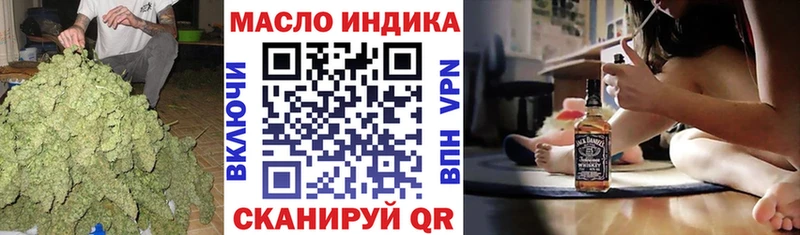 Дистиллят ТГК Wax  наркошоп  Шагонар 